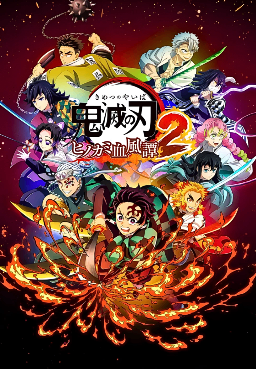Demon Slayer Kimetsu no Yaiba The Hinokami Chronicles 2